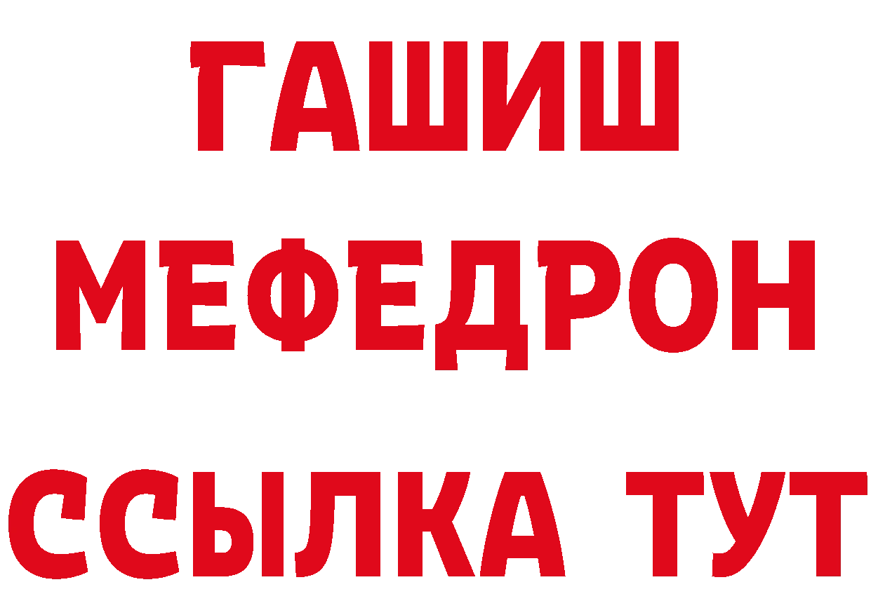 АМФЕТАМИН VHQ tor это ОМГ ОМГ Северодвинск