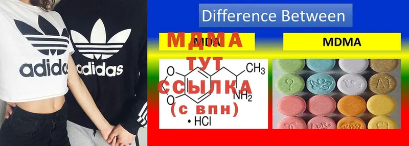 MDMA кристаллы  omg маркетплейс  Северодвинск  продажа наркотиков 